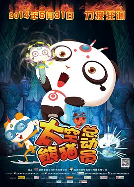 金发女郎